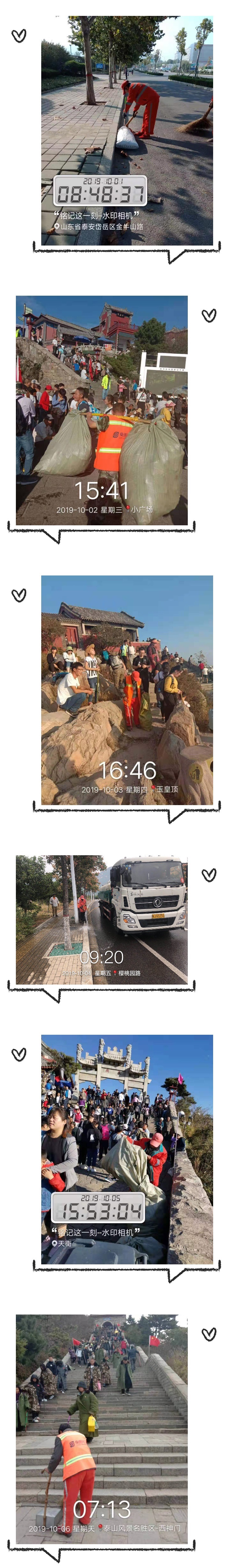 微信图片_20191008152233.jpg 微信图片_20191008152233.jpg