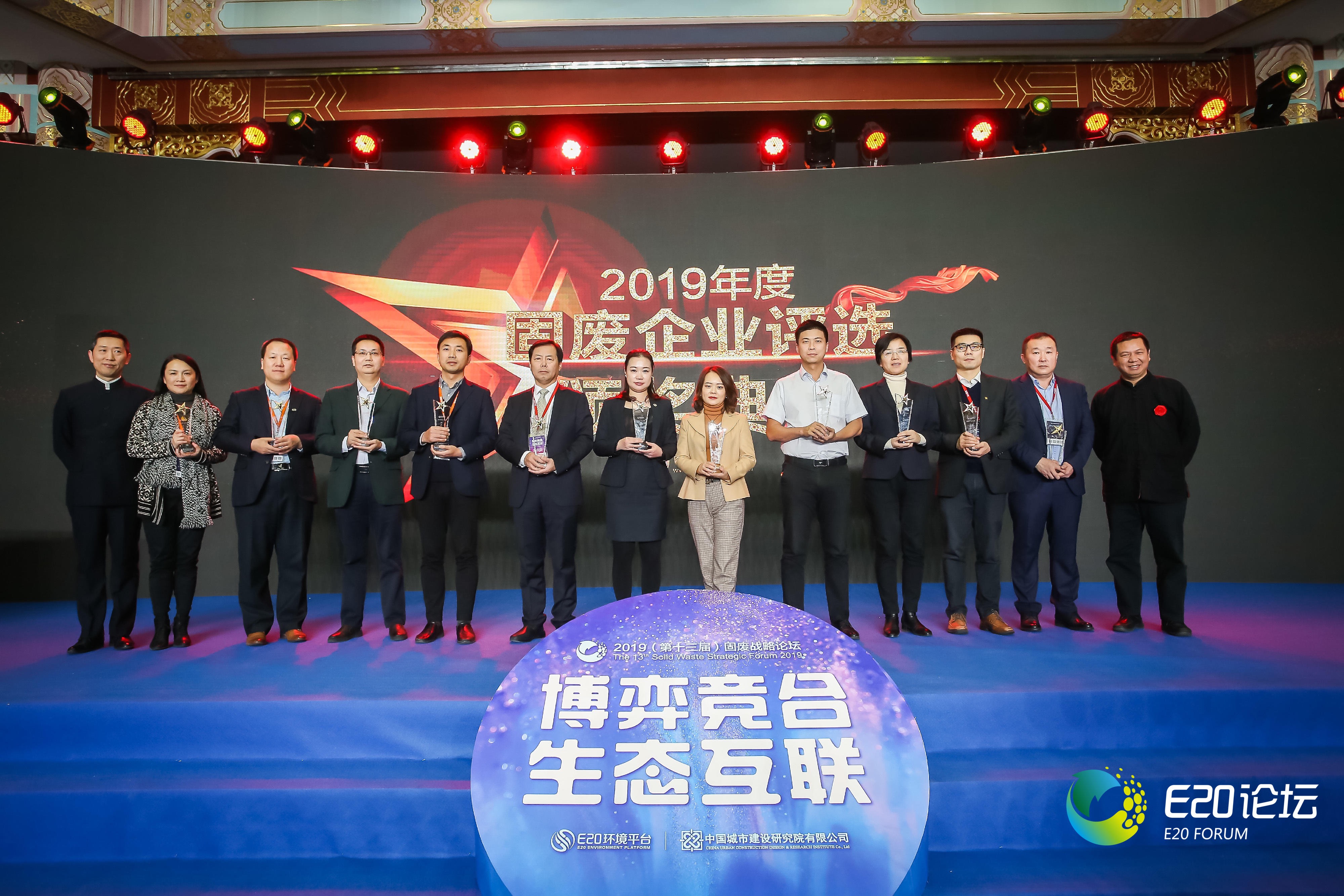 微信图片_20191223143334.jpg