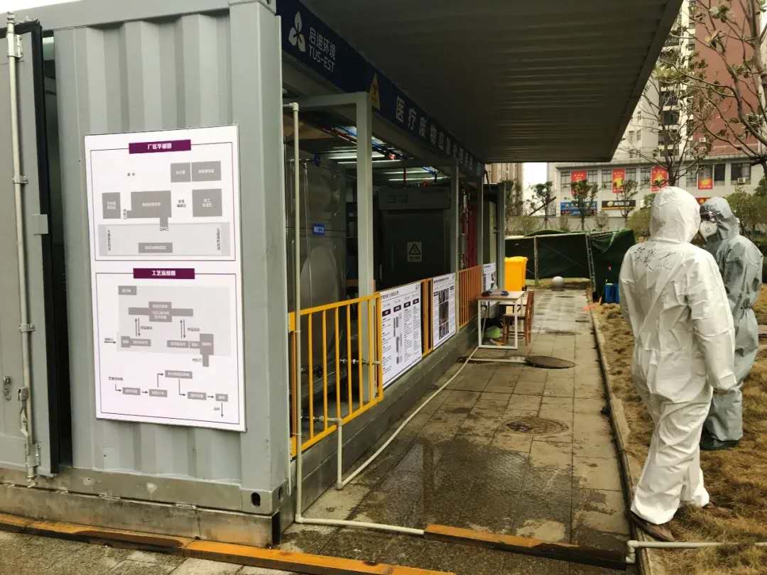 新闻中心 媒体关注《环境与生活》记者又问房建忠,那究竟哪种工艺技术