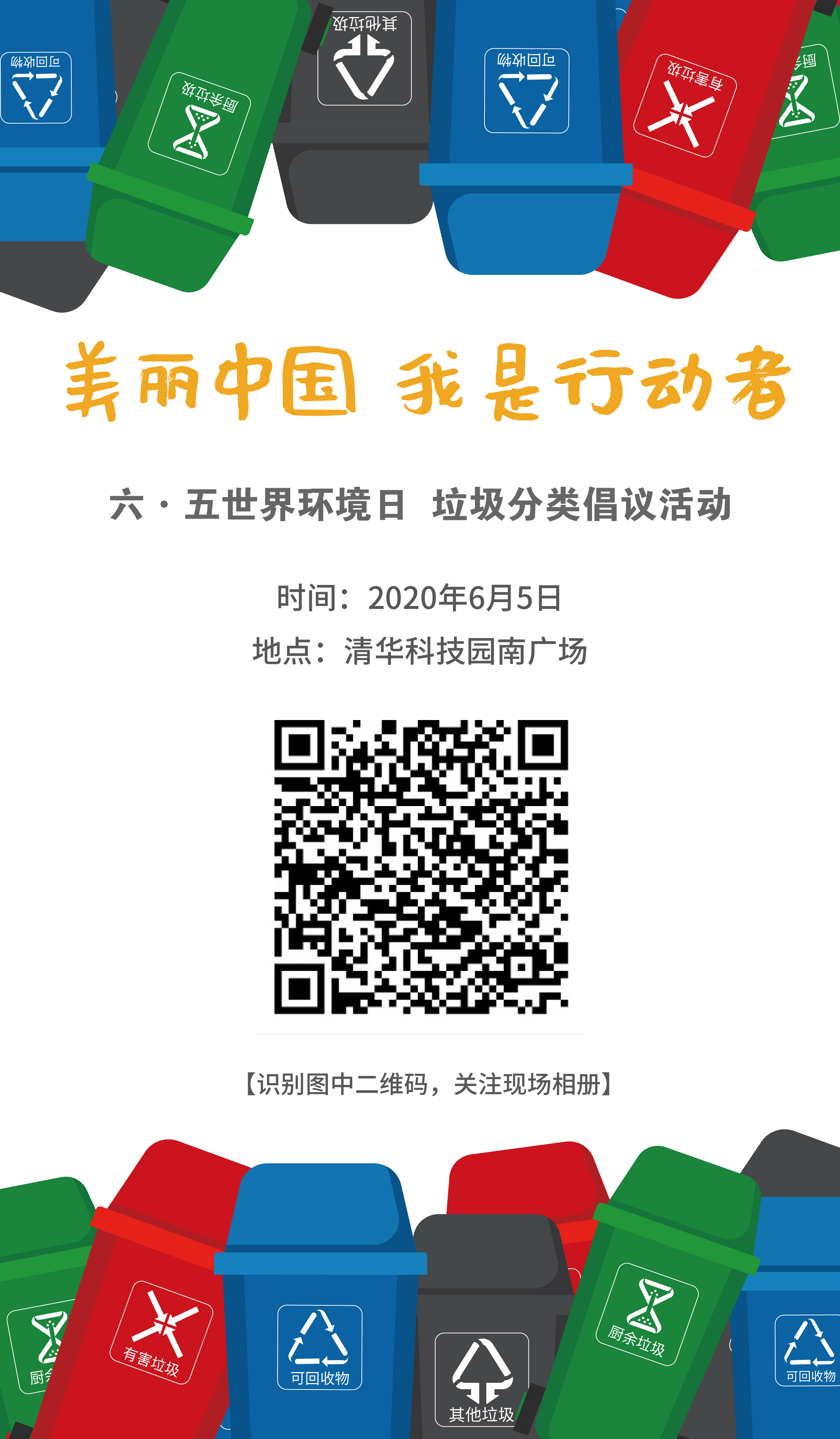 2023中国（深圳）国际电子导热散热材料及设备展览会