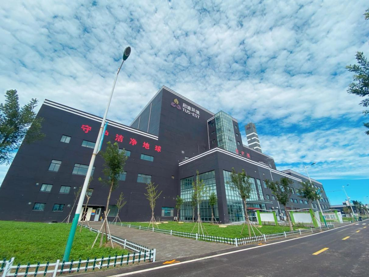 专精特新丨环境辛集项目：自研创新，打造综合性垃圾能源站